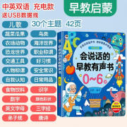 梦启点（DREAM START）儿童力玩具4一5岁思维训练3到6幼儿园小男女孩生日礼物六一节 2024新升级经典款0-6岁 30个主