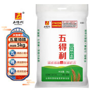 五得利中高筋面粉 多用途馒头包子面条饺子粉 家用优质白面 五星特精小麦粉5kg