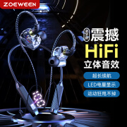 ZOEWEEN 挂脖式蓝牙耳机运动无线听歌高音质跑步颈挂式超长续航待机大电量狂甩不掉苹果vivo华为oppo通用 【黑色】超长续航丨震撼HiFi音质