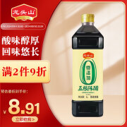 龙头山零添加五粮陈醋1L 纯粮酿造食醋 家用凉拌饺子蘸料