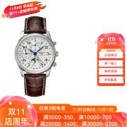 【二手95新】浪琴(Longines) 制表传统系列 浪琴八针月相40mm手表  商务男表 腕表 40mm 新机芯 L2.673.4.78.3 95新