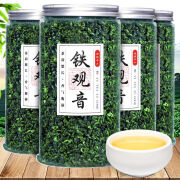 浓香飘雪2024新茶铁观音浓香型秋茶高香清新乌龙茶兰花香茶罐装 兰花香铁观音500g