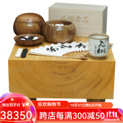 黑木碁石店 香榧木围棋墩165mm柾目一枚板日式围棋墩70030蛤碁石围棋套装 棋桌(非套装)