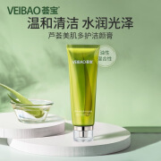 荟宝（VEIBAO）芦荟美肌洁面乳多肽提拉紧致痘痘油敏肌可用洁面舒缓清洁不紧绷 美肌洁面120g