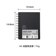 温莎牛顿 硬面可撕式加厚素描本 学生绘画专用素描速写手绘铅笔专用线圈素描本 线圈素描簿170g-A6【50张】