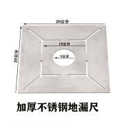 GOTP地漏尺多功能瓦工贴瓷砖新型工具不锈钢花型设计地漏的模型异型尺 50圆加厚的不锈钢的地漏尺