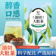 中闽飘香油切大肚茶大麦茶冬瓜荷叶茶茶香浓郁多种配料精心配比sl 3盒装=两盒价