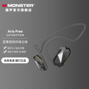 魔声（Monster）Aria Free气传导开放式蓝牙运动耳机环绕音效运动不易掉通话降噪持久续航蓝牙5.3耳机苹果安卓通用 曜石黑