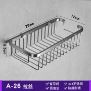 免钉304不锈钢网篮卫生间冲凉房沐浴露架转角篮单层长方形置物架 304拉丝A26打孔款