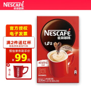 雀巢（Nestle） Nescafe雀巢咖啡原味1+2 90条速溶咖啡散装 1+2醇香原味90条盒装(保质期25.10)