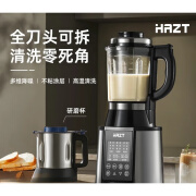 HAZTHT-790R多功能破壁机刀头可拆洗料理机辅食机磨粉机豆浆机自动加热1.75L大容量带研磨杯 【可拆洗】HT-790R银色破壁机（含研磨杯）