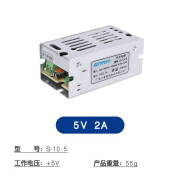 开关电源12v 24v 220v转5v直流10/20a品牌厂家变压器 S-10-5 / 5V 2A