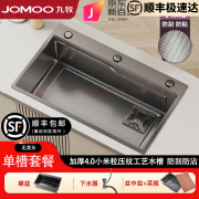 九牧（JOMOO）水槽厨房304加厚不锈钢纳米手工大单槽台下洗菜盆家用洗碗池 1号套餐4.0加厚大单槽 60*45台上中下均可安装