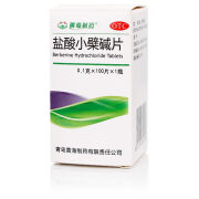 黄海制药 盐酸小檗碱片 0.1g*100片 3盒