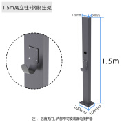 鑫比特适用于比亚迪特斯拉埃安电动汽车户外通用充电桩立柱中间车位支架 1.5米高立柱(柱身120mm宽)+钢