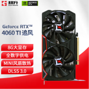 耕升全新耕升RTX4080s/4070/4060Ti/4060显卡追风炫光游戏显卡 耕升3060 DUG 12G双扇