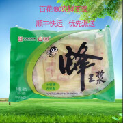 百花北京480克袋装 3g*160袋 纯正新鲜鲜王浆 蜂王浆中华老字号 春浆 480克小袋王浆