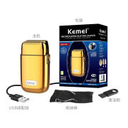 科美（kemei）光头神器电动剃须刀金属机身金银USB充电式往复式剃须刀 KM-TX1金色