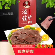 潘佳潘佳驴肉 现煮500克潘家五香熟纯驴肉山东高唐驴肉特产聊城 五香驴肉-【发顺丰快递】kg