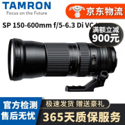 腾龙 Tamron 70-200 150-600全画幅远摄中长焦二手单反风景镜头佳能尼康 腾龙 150-600/F5-6.3 USD VC 95新【尼康AF口】