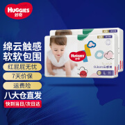 好奇（Huggies）金装婴儿拉拉裤宝宝尿不湿成长裤超薄透气干爽学走裤 L124片【9-14kg】