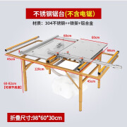锯之源锯之源六代锯台无尘子母锯木工无刷精密锯多功能电动裁板轨道推台 6代锯台（不含子母锯）