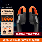 beyerdynamic拜雅/拜亚动力 无线蓝牙不入耳开放式耳机 VERIO 200 运动跑步长续航通话佩戴舒适 VERIO 200【橙黑色】