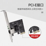 TP-LINK TL-NG421 2.5G千兆台式机电脑服务器内置高速以太网络PCI-E有线网卡 TL-NG421