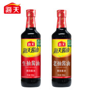 海天特级装酿造生抽炒菜凉拌点蘸提鲜调味品 生抽500ml+老抽500ml1