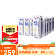 纽仕兰牧场4.0g蛋白质全脂牛奶新西兰进口 250ml*24盒高钙