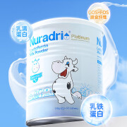 纽拉里奥（Nuradrio）乳铁蛋白调制乳粉（白金版）高纯乳铁免疫球蛋白 澳洲原装进口 120g（2g*60袋）*1罐