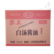 苏美正宗苏美苏北酱油1.9L苏汤凉拌炒菜点盐城 6瓶装 城 6瓶装