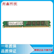 金士顿 威刚 镁光R3 DDR4 1600\/2666 2\/4\/8G 二手台式机笔记本 95新 金士顿DDR3  4G 1333内存条