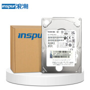 浪潮（inspur）服务器企业级机械硬盘 1.8TB SAS 10K 2.5英寸 带托架 螺丝