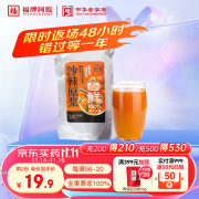 福牌阿胶 沙棘原浆鲜榨沙棘汁原浆富含VC 袋装500g 