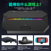 自由狼G6L转换器SwitchXboxPS4主机游戏手柄转键盘鼠标转换器 G6L单个主机游戏转换器