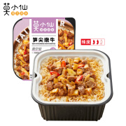 莫小仙自热小火锅 煲仔饭笋尖嫩牛275g/盒 方便食品速食 开炒饭小灶懒人