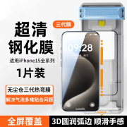 BILIBILI3D热弯玻璃适用苹果16ProMax钢化膜AR增透超高清iphone16Pro手机 三代升级_超清1片装3D热弯全胶 iPhone16ProMax