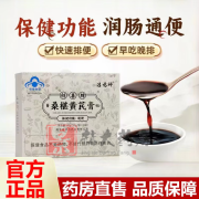 淳药师桑椹黄芪膏淳药师创喜牌桑椹黄芪膏10g*1袋 润肠道排便憋胀排便畅通调理 1盒装 润肠建议拍多盒