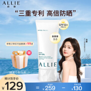 ALLIE皑丽防晒霜水凝乳女男士隔离紫外线SPF50+ 水润倍护90g