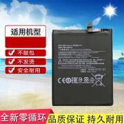 适用 红米6pro电池 红米Redmi6Pro M1805D1SE BN47手机原装电池 红米6Pro池【BN47】 无拆机工具