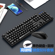 雷蛇（Razer）适配有线键盘鼠标套装机械手感usb台式电脑笔记本一体机通用办公键鼠 黑色键盘鼠标[纯黑色键帽]