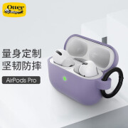 OtterBox美国适用苹果AirPods pro无线蓝牙耳机壳简约防摔AirPodspro保护套 【梦幻紫】适用AirPods Pro