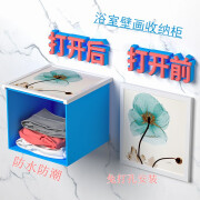 胖景品浴室壁画免打孔储物柜卫生间衣服壁画浴室置物架挂墙可折叠置物架 青莲壁画置物架35*35