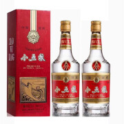 五粮液（WULIANGYE）小五粮 52度375ml 浓香型白酒 宴请送礼 52度 375mL 2瓶 装