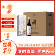 茅台（MOUTAI）悠蜜蓝莓精酿系列整箱装 遇见丹红（水墨款）550ml*6瓶