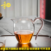 禾器·炫彩怡然鹰嘴透红金茶海玻璃公道杯 纯手工茶具配件高硼硅耐热分茶器 怡然鹰嘴茶海（透红金）