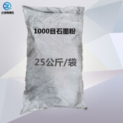 铁赛细 石墨粉 1000目3000目石墨粉 鳞片石墨 耐高温 1000目石墨粉 25公斤