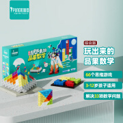 品果玩出来的品果数学积木思维拼插数感空间数字小学幼儿园学习玩具 玩出来的品果数学【综合版】