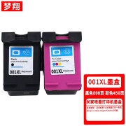 梦翔适用小米001XL墨盒米家喷墨打印一体机Mi Aii-in-One lnkjetPrint 小米001XL墨盒黑彩套装